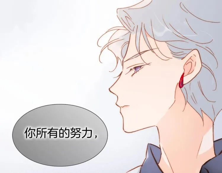 第二季 第4话 死神倒下了？！ 第54页