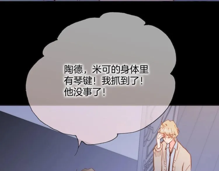 第二季 第4话 死神倒下了？！ 第57页