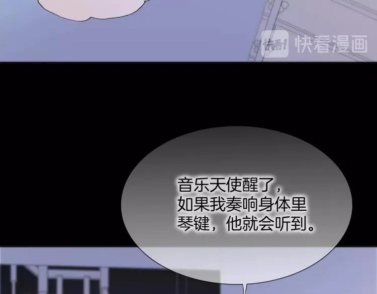 第二季 第4话 死神倒下了？！ 第59页