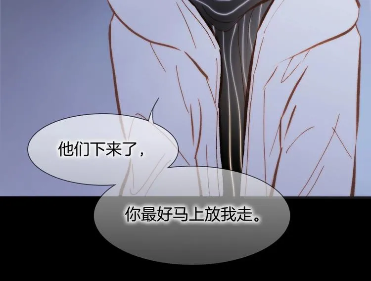 第二季 第4话 死神倒下了？！ 第61页