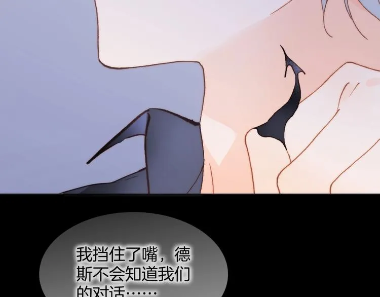 第二季 第4话 死神倒下了？！ 第63页