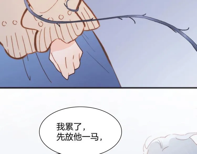 第二季 第4话 死神倒下了？！ 第78页