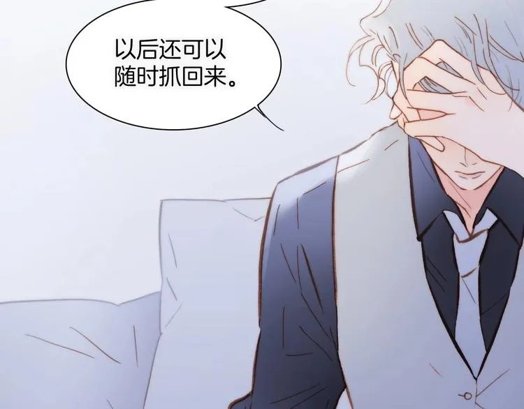 第二季 第4话 死神倒下了？！ 第79页