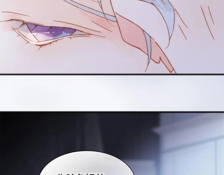第二季 第4话 死神倒下了？！ 第82页