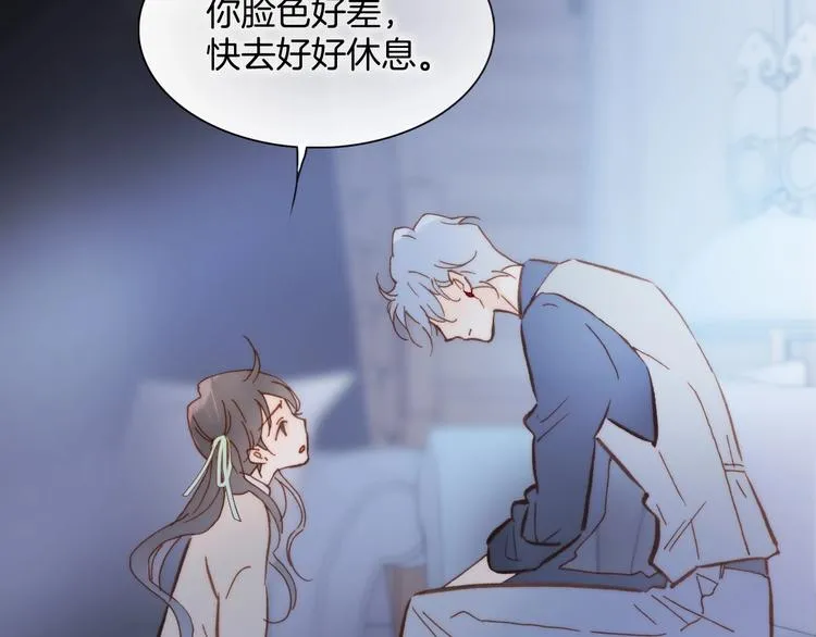 第二季 第4话 死神倒下了？！ 第83页