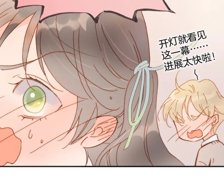 第二季 第4话 死神倒下了？！ 第87页