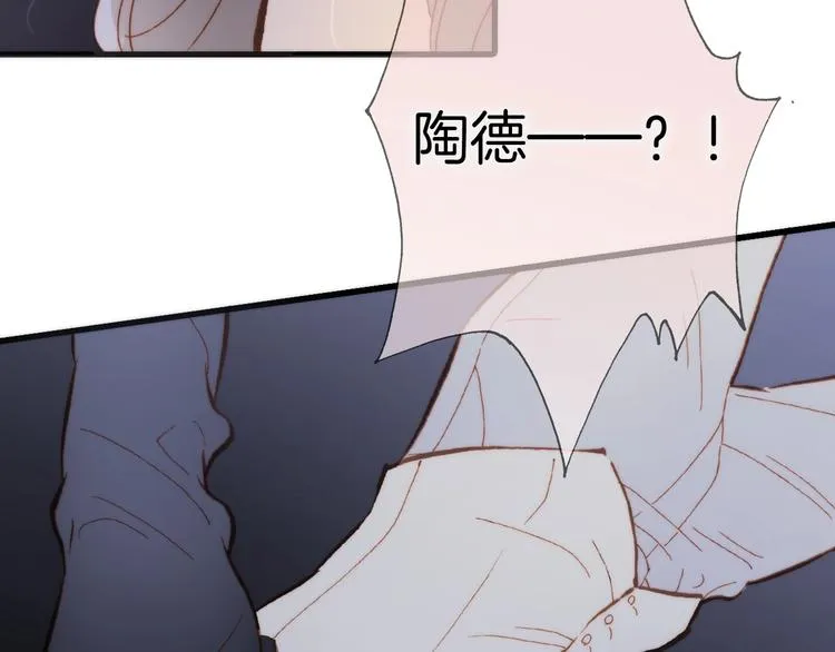 第二季 第4话 死神倒下了？！ 第92页