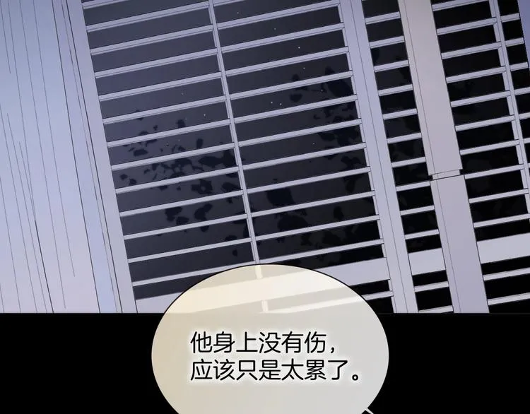 第二季 第4话 死神倒下了？！ 第96页