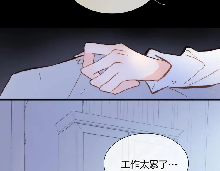 第二季 第4话 死神倒下了？！ 第97页