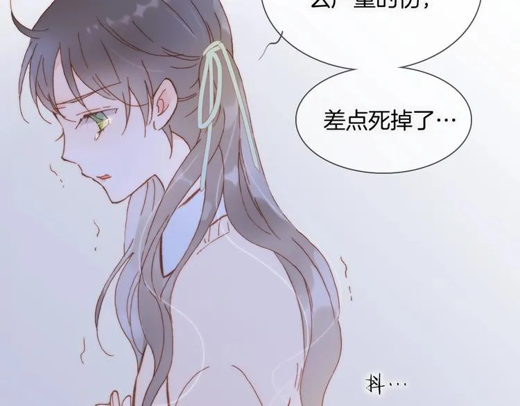 第二季 第4话 死神倒下了？！ 第102页