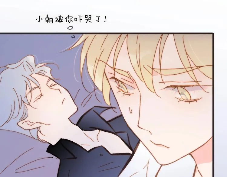 第二季 第4话 死神倒下了？！ 第104页