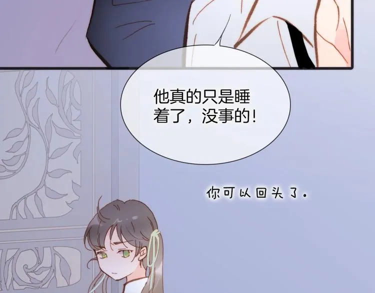 第二季 第4话 死神倒下了？！ 第105页