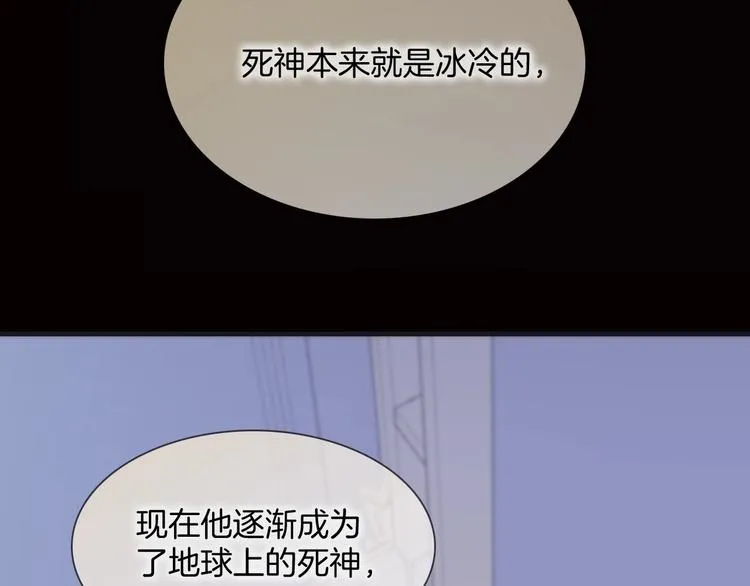第二季 第4话 死神倒下了？！ 第107页