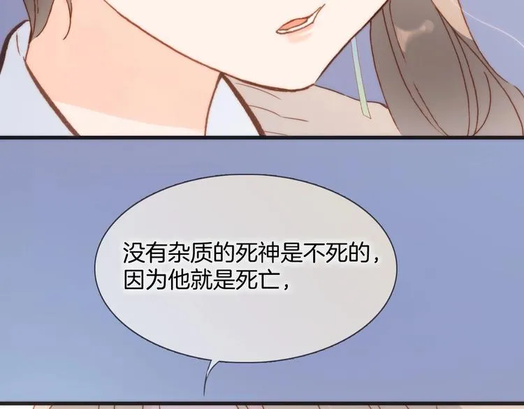 第二季 第4话 死神倒下了？！ 第111页