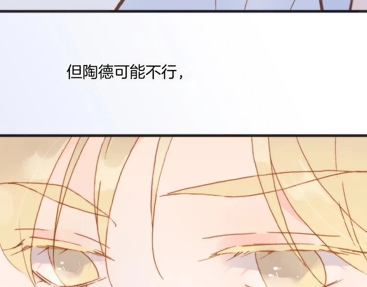 第二季 第4话 死神倒下了？！ 第114页