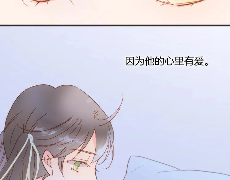 第二季 第4话 死神倒下了？！ 第115页