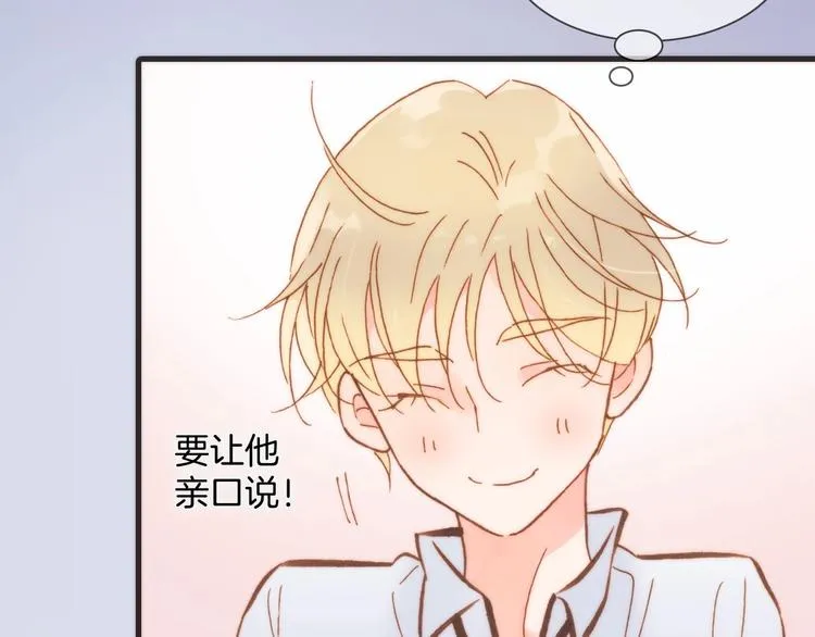 第二季 第4话 死神倒下了？！ 第118页