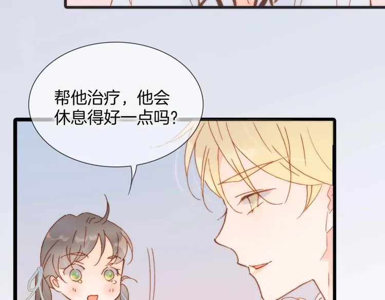 第二季 第4话 死神倒下了？！ 第119页