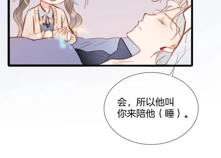 第二季 第4话 死神倒下了？！ 第120页