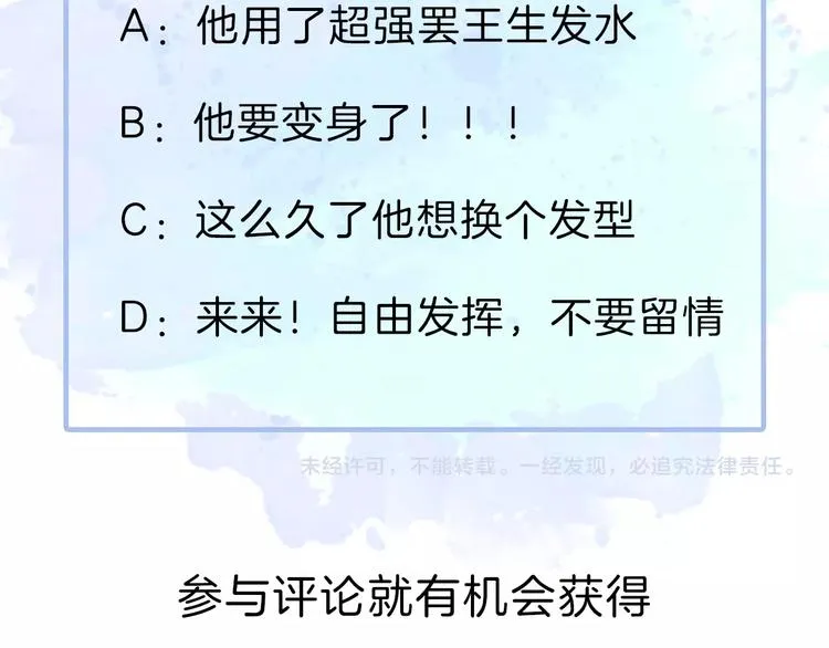 第二季 第4话 死神倒下了？！ 第139页