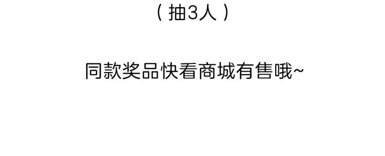 第二季 第4话 死神倒下了？！ 第141页