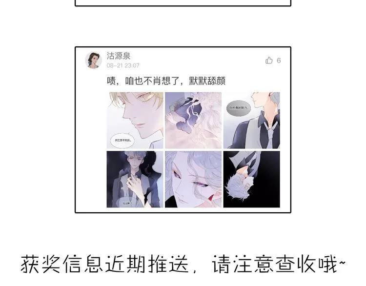 第二季 第4话 死神倒下了？！ 第144页