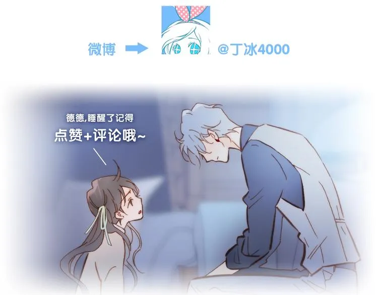 第二季 第4话 死神倒下了？！ 第149页