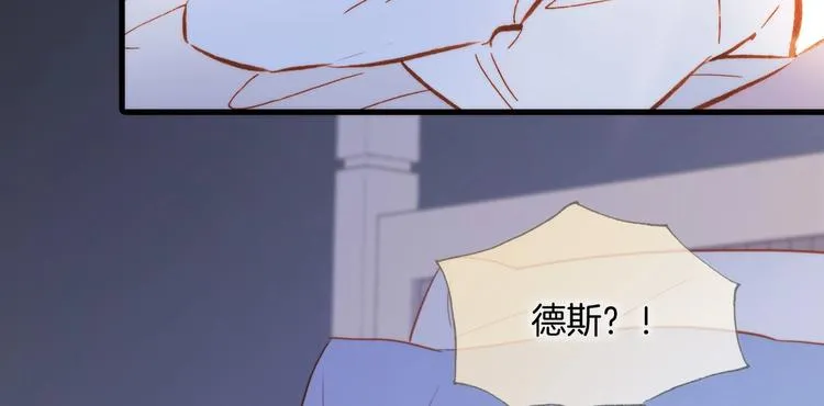 第二季 第5话 逃离 第12页