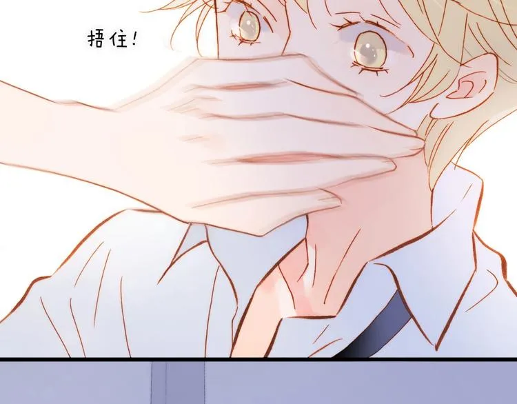 第二季 第5话 逃离 第15页