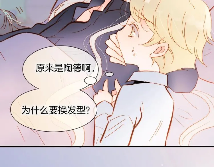 第二季 第5话 逃离 第17页