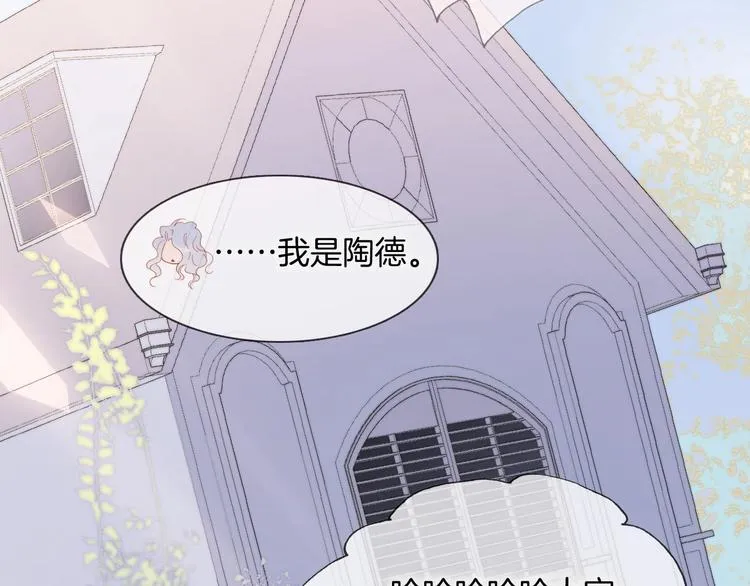 第二季 第5话 逃离 第21页