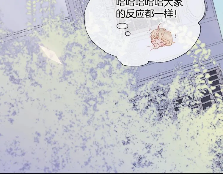 第二季 第5话 逃离 第22页