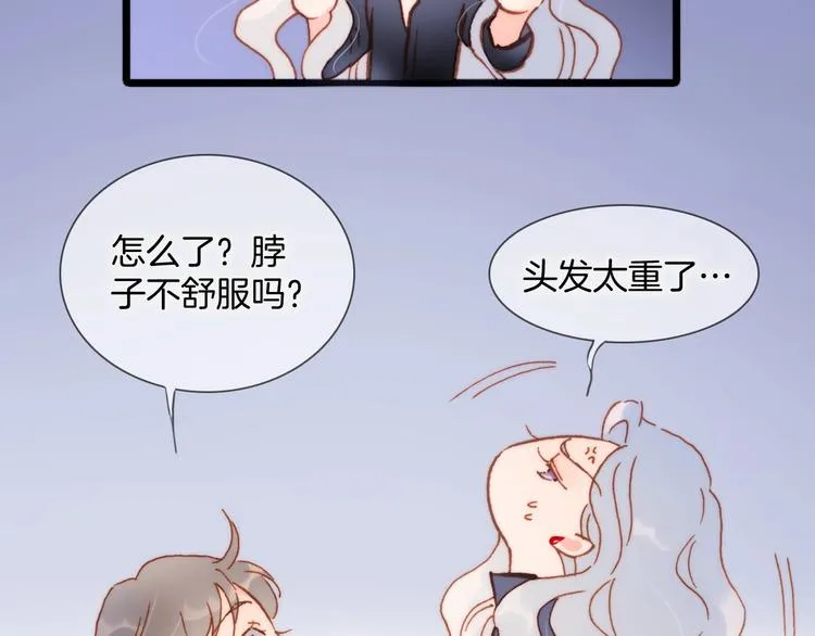 第二季 第5话 逃离 第29页