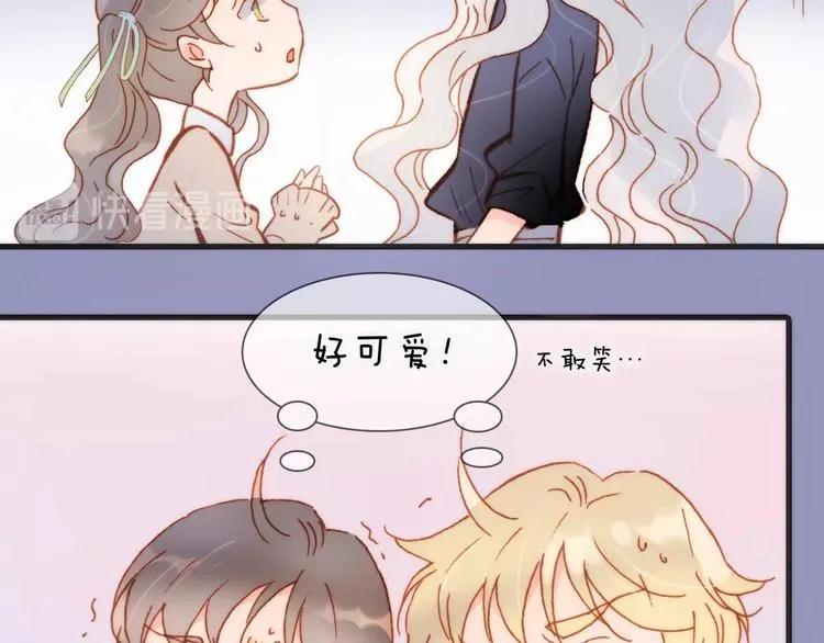 第二季 第5话 逃离 第30页