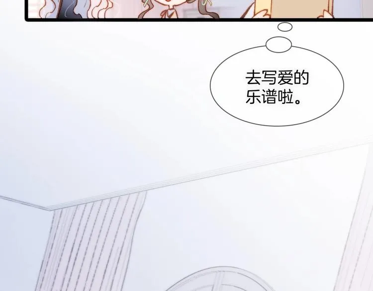 第二季 第5话 逃离 第35页
