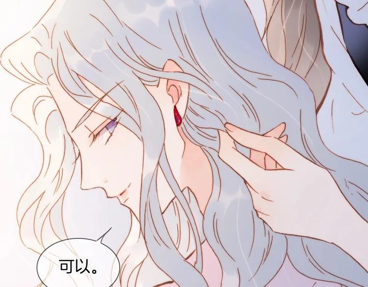 第二季 第5话 逃离 第40页