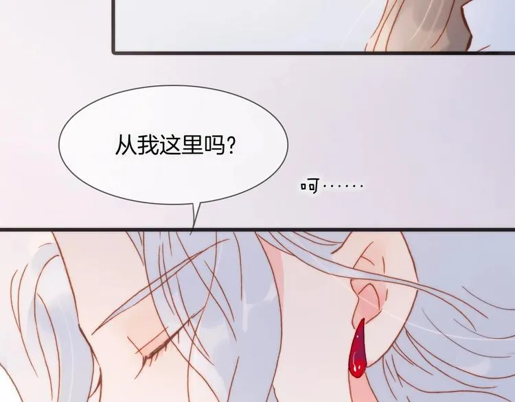 第二季 第5话 逃离 第47页