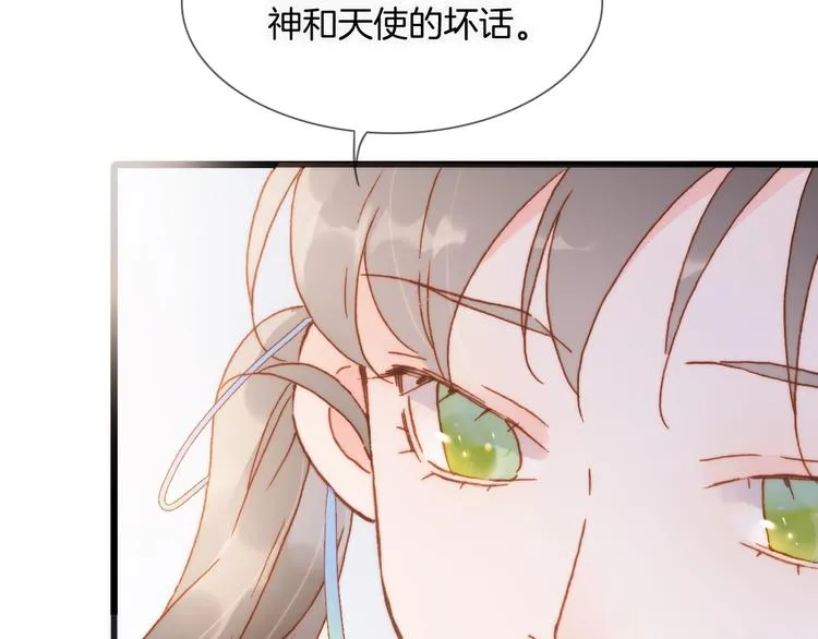 第二季 第5话 逃离 第49页