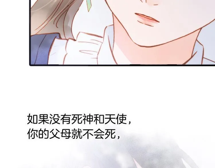 第二季 第5话 逃离 第50页