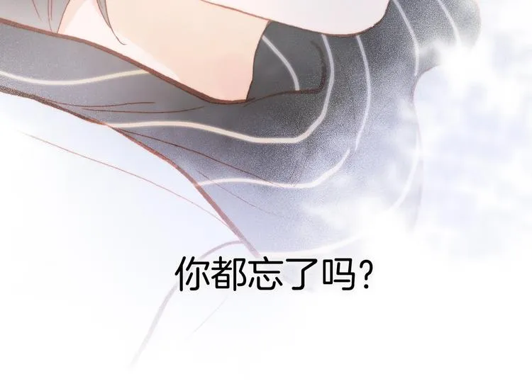 第二季 第5话 逃离 第52页
