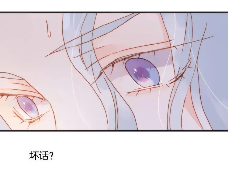 第二季 第5话 逃离 第53页