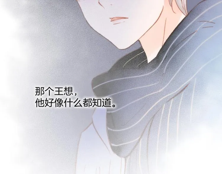 第二季 第5话 逃离 第55页