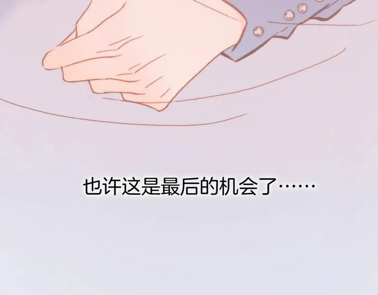 第二季 第5话 逃离 第57页