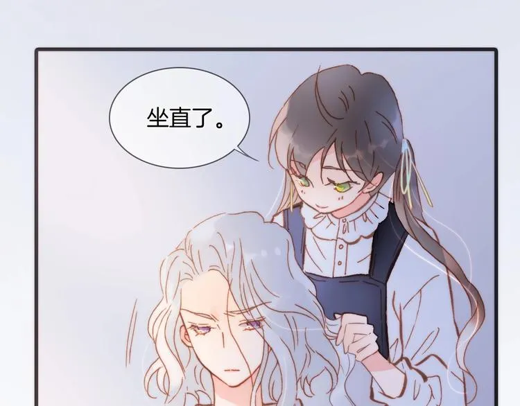 第二季 第5话 逃离 第58页