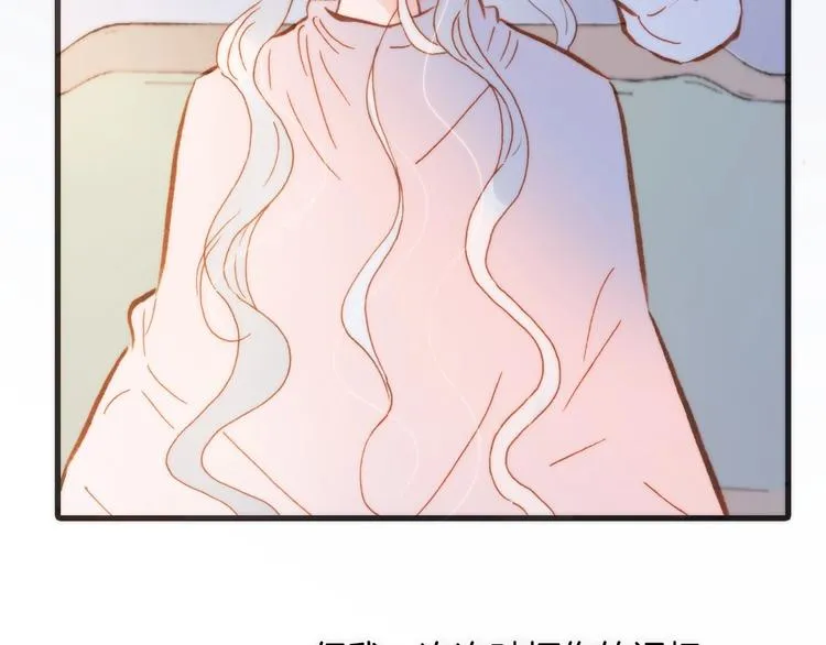 第二季 第5话 逃离 第59页