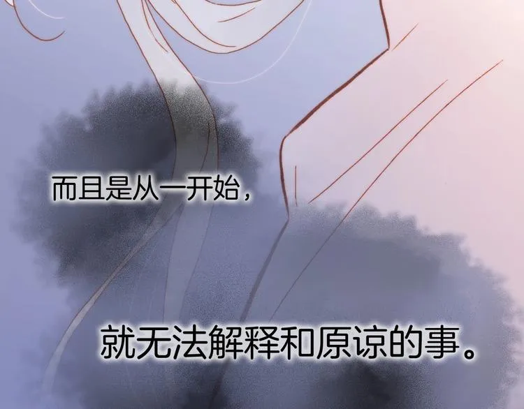 第二季 第5话 逃离 第63页