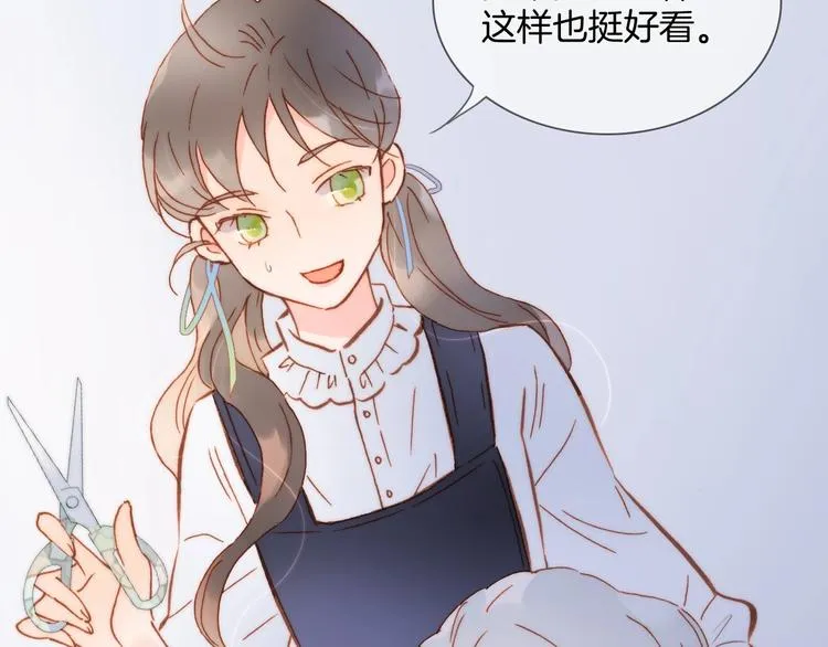 第二季 第5话 逃离 第66页