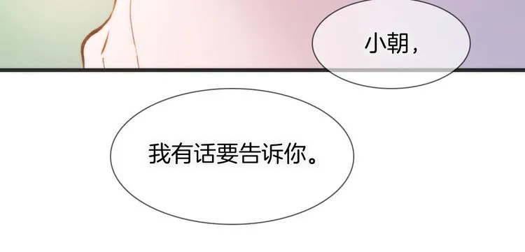 第二季 第5话 逃离 第68页