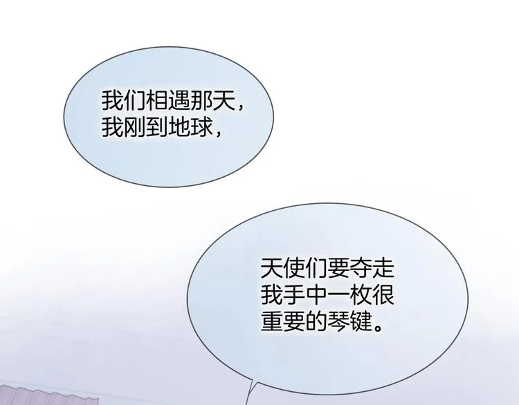 第二季 第5话 逃离 第70页
