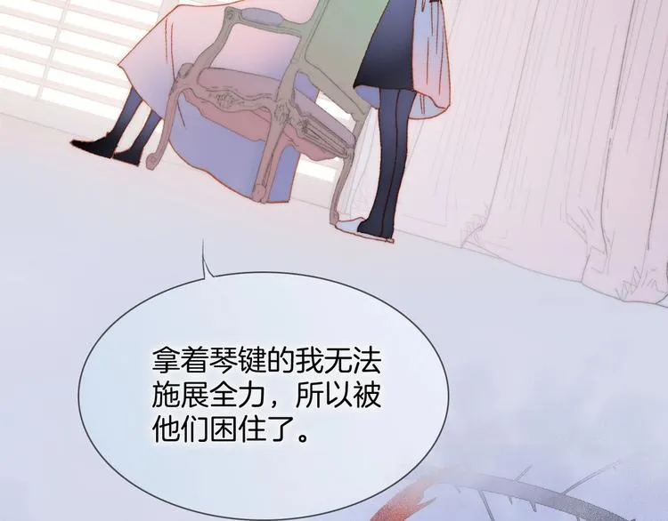 第二季 第5话 逃离 第72页